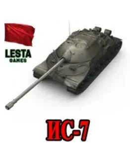 ИС-7 в ангаре WoT СНГ