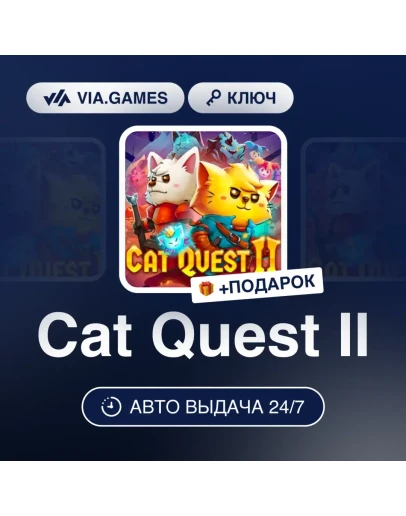 Cat Quest II Steam Ключ Весь мир