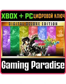 JoJo's Bizarre Adventure: All-Star Battle R Deluxe Edit