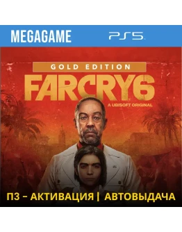 FAR CRY 6 Gold Edition (PS5/RUS) П3-Активация