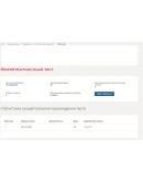 Маркетинг.Компетентностный тест Синергия/МТИ 2023г