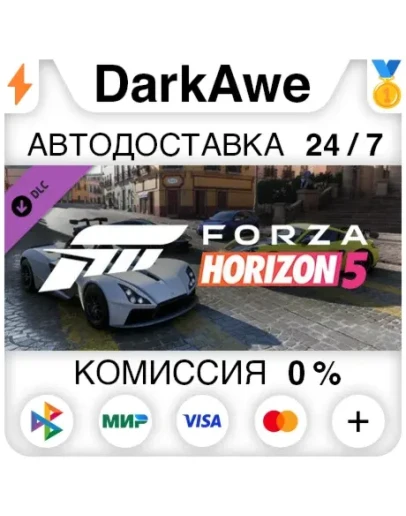 Forza Horizon 5 Super Speed Car Pack DLC STEAM АВТО