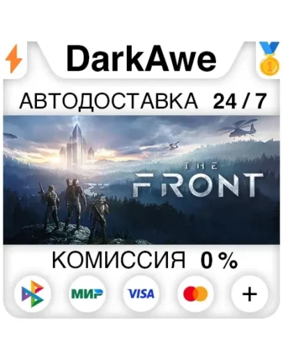 The Front STEAMRU АВТОДОСТАВКА 0