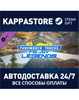 MX vs ATV Legends - Throwback Tracks DLCSteam RU