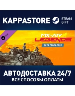 MX vs ATV Legends - Track Pass 2023 DLCSteam RU