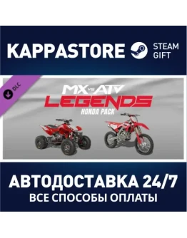 MX vs ATV Legends - Honda Pack DLCАВТОДОСТАВКА Steam