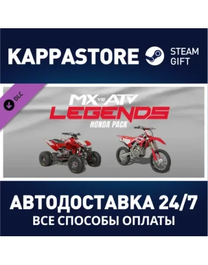 MX vs ATV Legends - Honda Pack DLCАВТОДОСТАВКА Steam