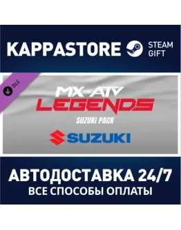MX vs ATV Legends - Suzuki Pack DLCАВТОДОСТАВКА Steam