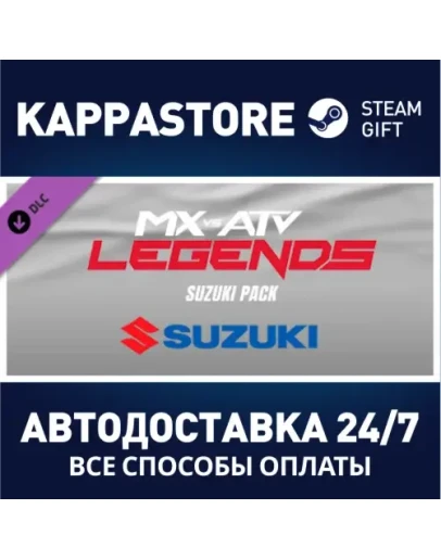 MX vs ATV Legends - Suzuki Pack DLCАВТОДОСТАВКА Steam