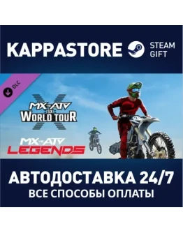 MX vs ATV Legends - Supercross World Tour DLCSteam RU