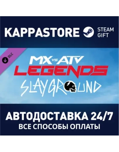 MX vs ATV Legends - Slayground DLCАВТОДОСТАВКА Steam