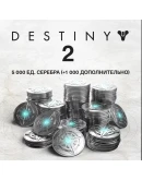 Xbox/PSN/Steam Destiny 2500-12000 СереброEpic