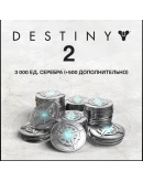 Xbox/PSN/Steam Destiny 2500-12000 СереброEpic