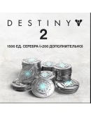 Xbox/PSN/Steam Destiny 2500-12000 СереброEpic