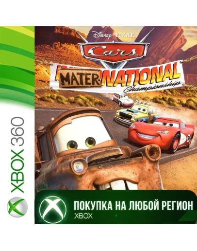 Cars Mater-National XBOX Тачки На Любой Регион