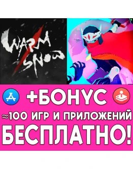 Warm Snow Hyper Light Drifter iPhone AppStore На Сутки