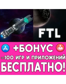 Space Menace + FTL Faster Than Light iPhone ios iPad