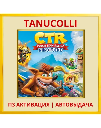 Crash Team Racing Nitro F (PS4/EN) П3 Активация