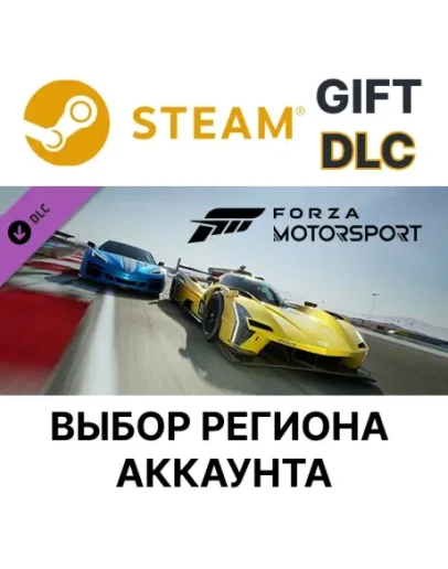 Forza Motorsport 2018 VW #22 Experion Racing Golf GTI