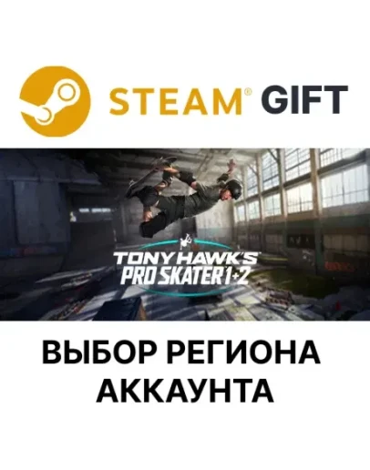 Tony Hawk's Pro Skater 1 + 2 Deluxe EditionSteam