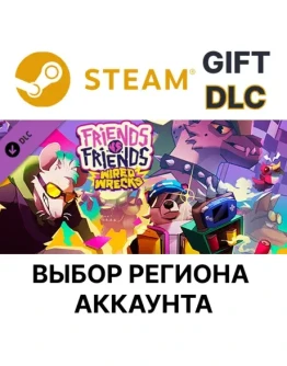 Friends vs Friends Wired WrecksSteamВыбор Региона