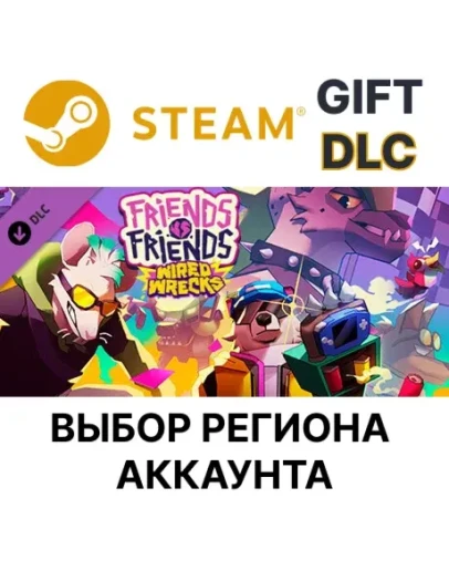 Friends vs Friends Wired WrecksSteamВыбор Региона Friends vs Friends Wired WrecksSteamВыбор Региона