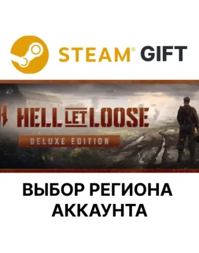 HELL LET LOOSE - DELUXESteam GiftВыбор Региона