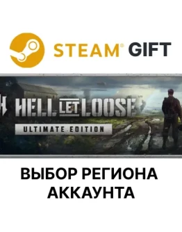 HELL LET LOOSE - ULTIMATESteam GiftВыбор Региона
