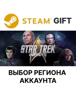 Star Trek: Infinite - DeluxeSteamВыбор Региона