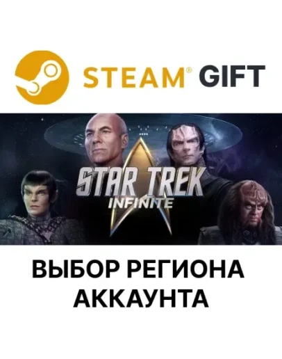 Star Trek: Infinite - DeluxeSteamВыбор Региона Star Trek: Infinite - DeluxeSteamВыбор Региона