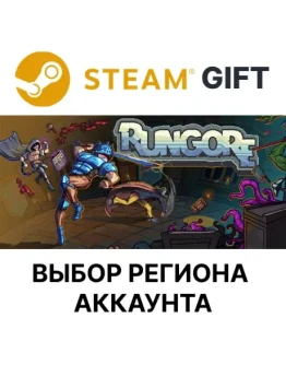 RUNGORESteamВыбор Региона