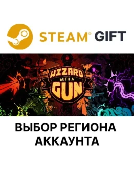 Wizard with a GunSteamВыбор Региона