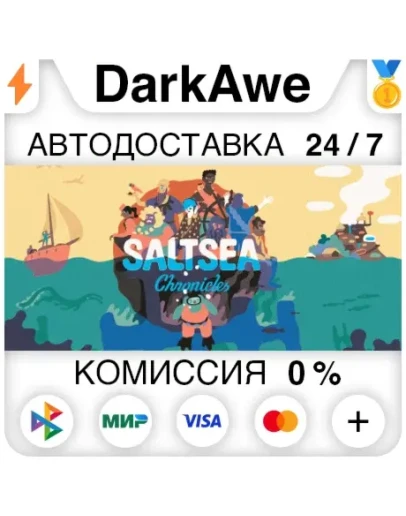 Saltsea Chronicles STEAMRU АВТОДОСТАВКА 0