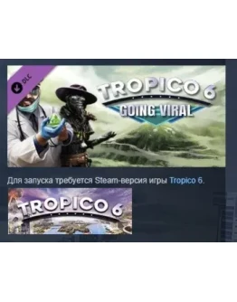 Tropico 6 - Going Viral DLC STEAM GIFT РОССИЯ