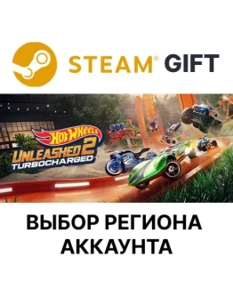 HOT WHEELS UNLEASHED 2 - TurbochargedSteam