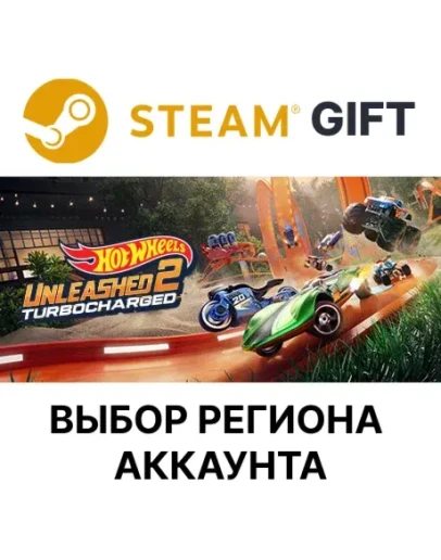 HOT WHEELS UNLEASHED 2 - TurbochargedSteam