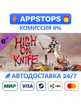 High On Life: High On Knife Steam Gift АВТО РОССИЯ High On Life: High On Knife Steam Gift АВТО РОССИЯ