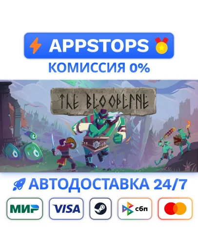 The Bloodline Steam Gift АВТОВЫДАЧА ВСЕ РЕГИОНЫ