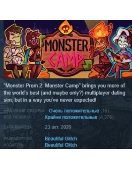 Monster Prom 2: Monster Camp STEAM KEY GLOBAL+РОССИЯ