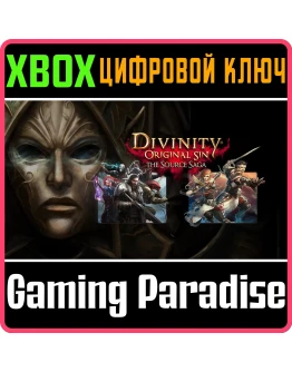 DIVINITY ORIGINAL SIN THE SOURCE SAGA2 ИГРЫ XBOX КЛЮЧ