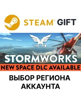 Stormworks: Build and RescueSteamВыбор Региона