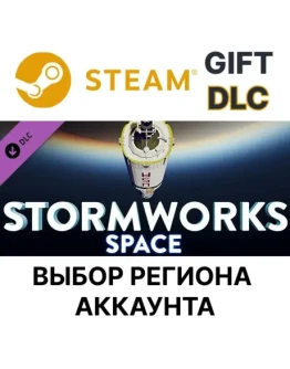 Stormworks: SpaceSteamВыбор Региона