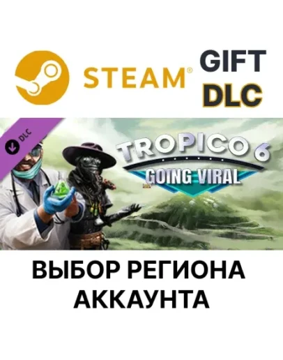 Tropico 6 - Going ViralSteamВыбор Региона