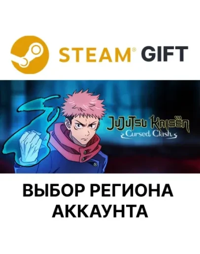 Jujutsu Kaisen Cursed Clash UltimateSteam
