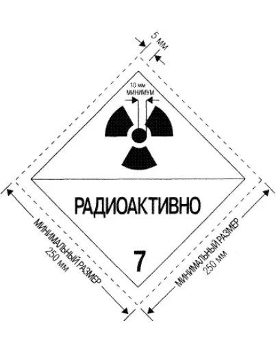 Опасных грузов, Перевозка, Учебное пособие, Гурьев В.Г, Гурьева Т.В