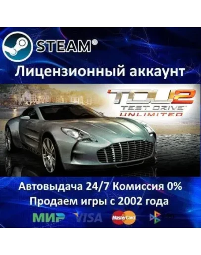 Test Drive Unlimited 2SteamАренда аккаунтаOnline