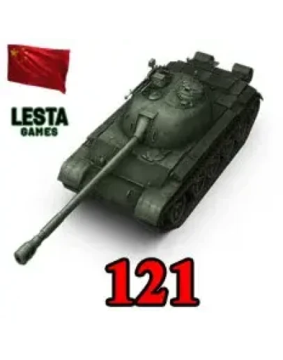 121 в ангаре WoT СНГ
