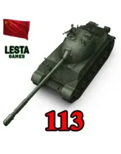 113 в ангаре WoT СНГ