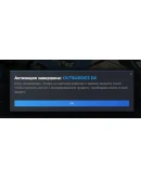 OUTBUDDIES DX (STEAM/RU+CIS)