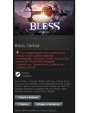 Bless Online STEAM Gift - RU/CIS